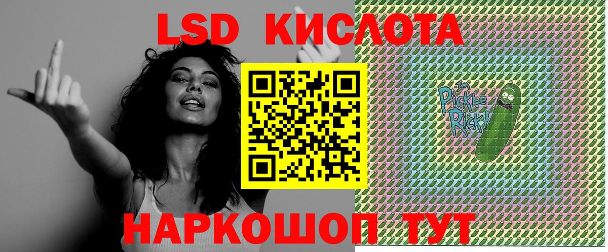 Хэш  Канабис  Кодеин  Волхов  Диски  MDMA  Мяу-Мяу  Вход с VPN  Меф  Конопля  Кокаин 