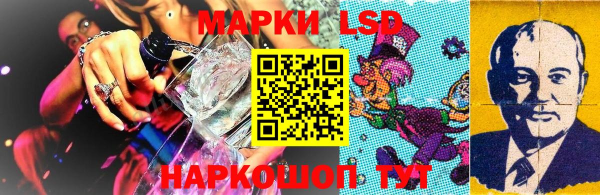 Наркотические марки 1,8мг  Наркотические марки 1,8мг  Вход с VPN  Волхов 