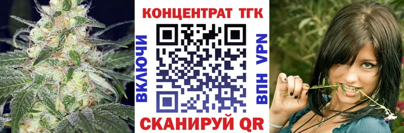 Дистиллят ТГК вейп  мега tor  Волхов 